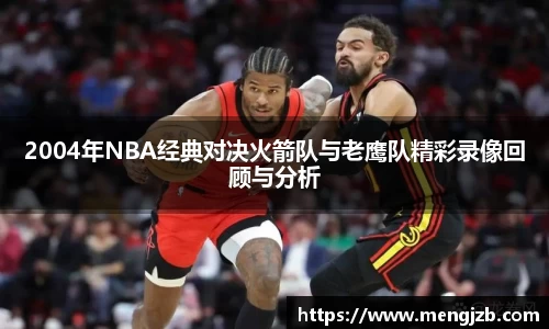 乐动LDSports体育