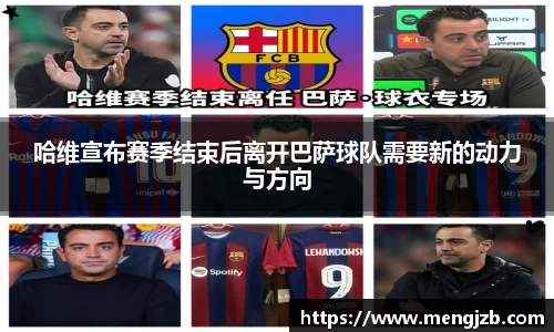 乐动LDSports官网